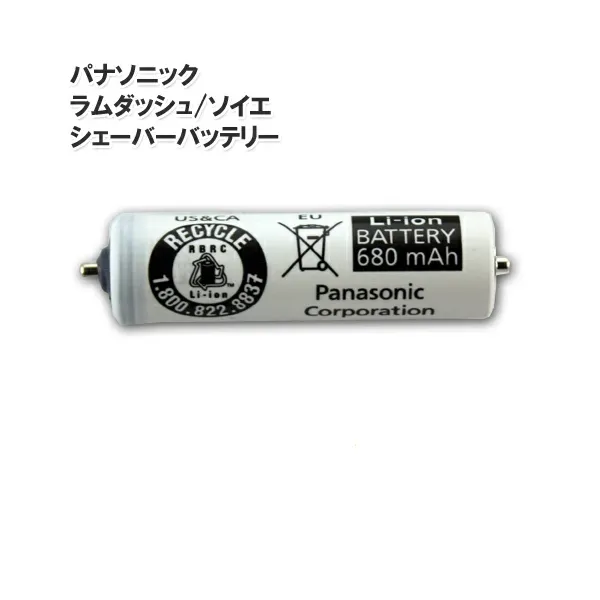 2026年最新】ソイエ es－ed61の人気アイテム - メルカリ