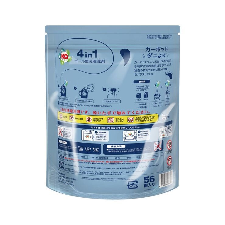 3パック