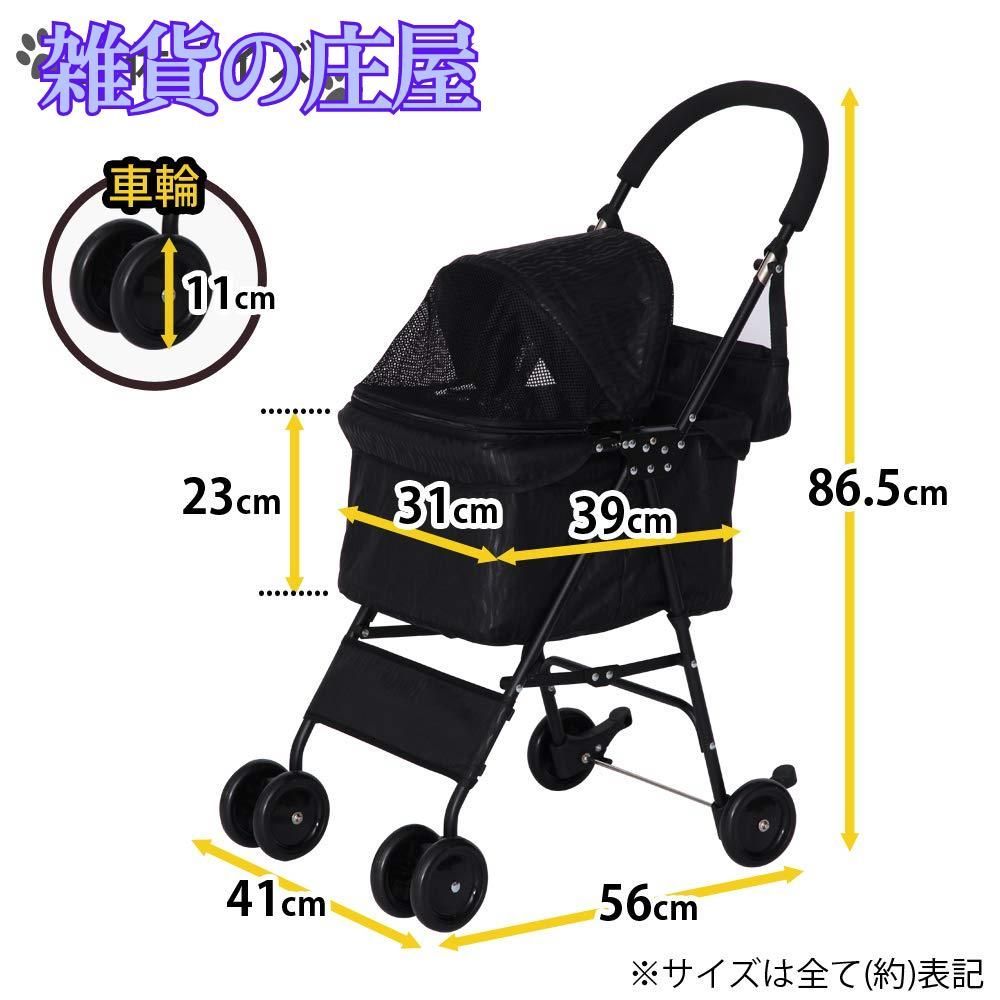 ペット用品 【特価商品】アイリスプラザ 折り畳み ミニペットカート 4