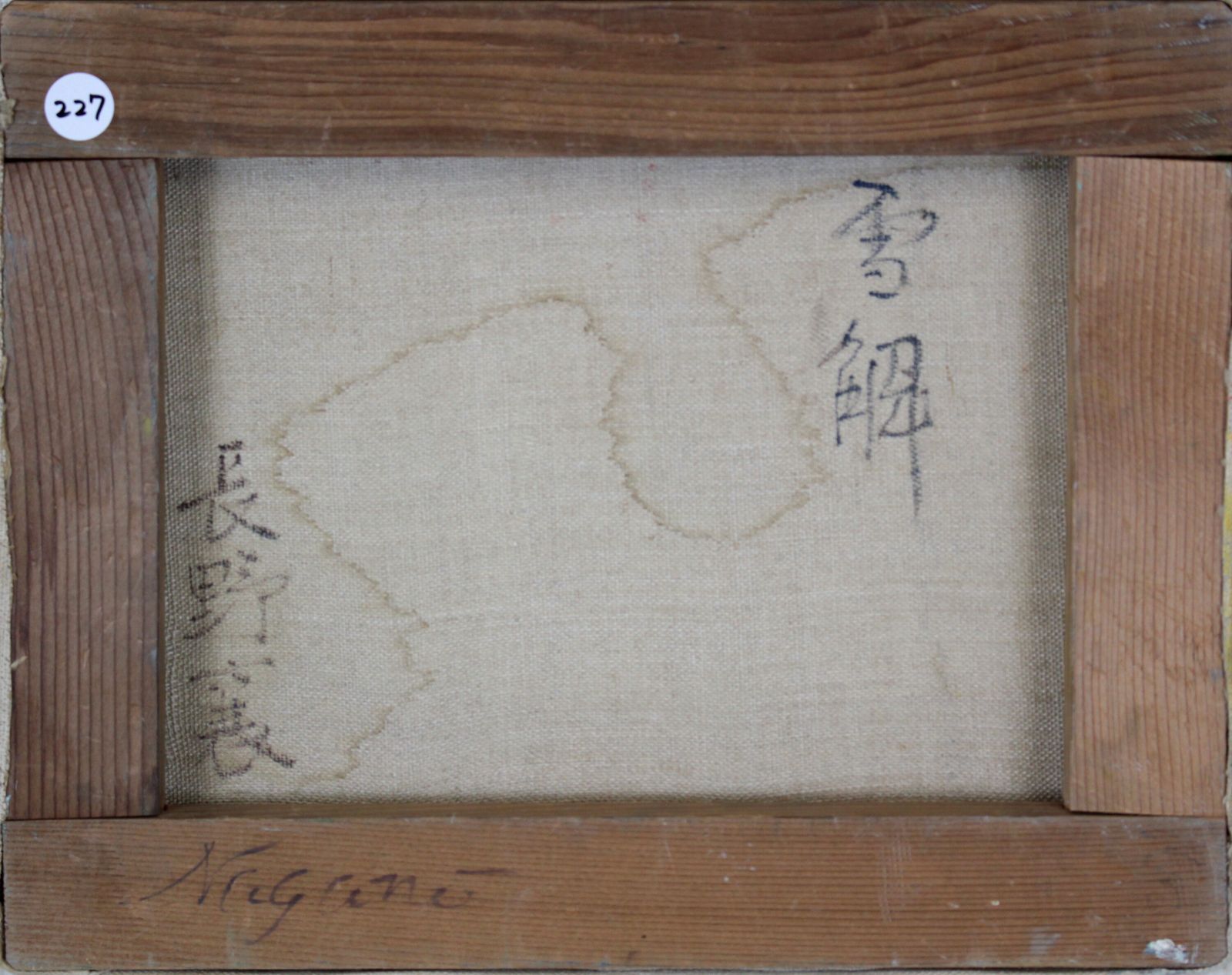 長野 譲『雪解』油彩画【真作保証】 絵画 長野 譲『雪解』油彩画【真作保証】 絵画 - メルカリ