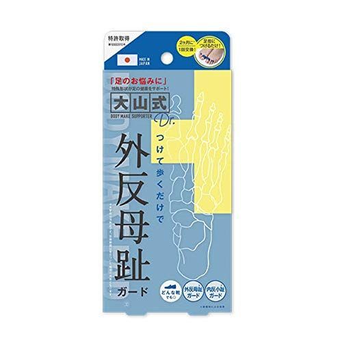 【特価商品】イースマイル 大山式 ボディメイクパッド Dr. 1個 (x 1)
