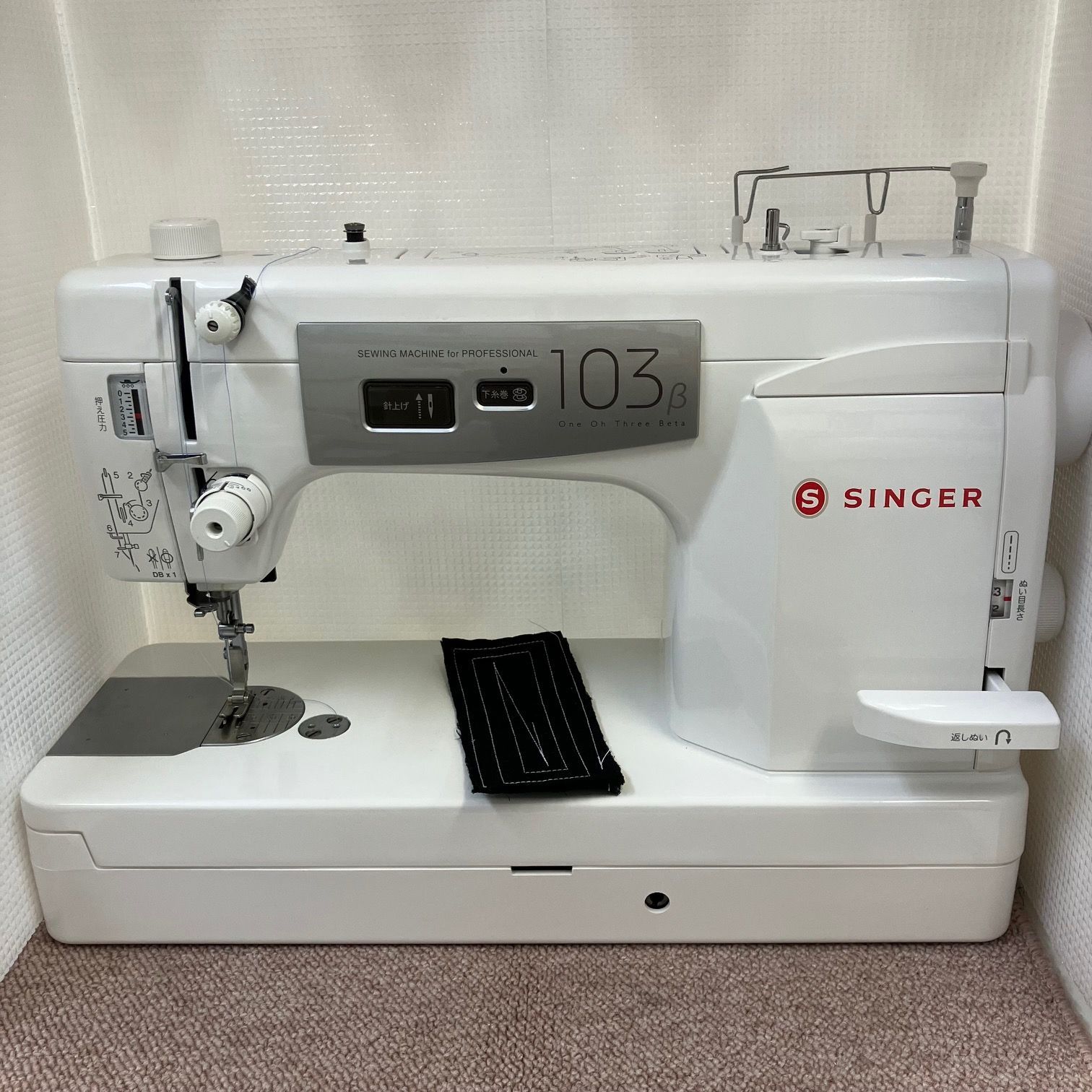 ☆美品☆JANOME - ジャノメ 職業用ミシン 780DB ☆99-J 楽天
