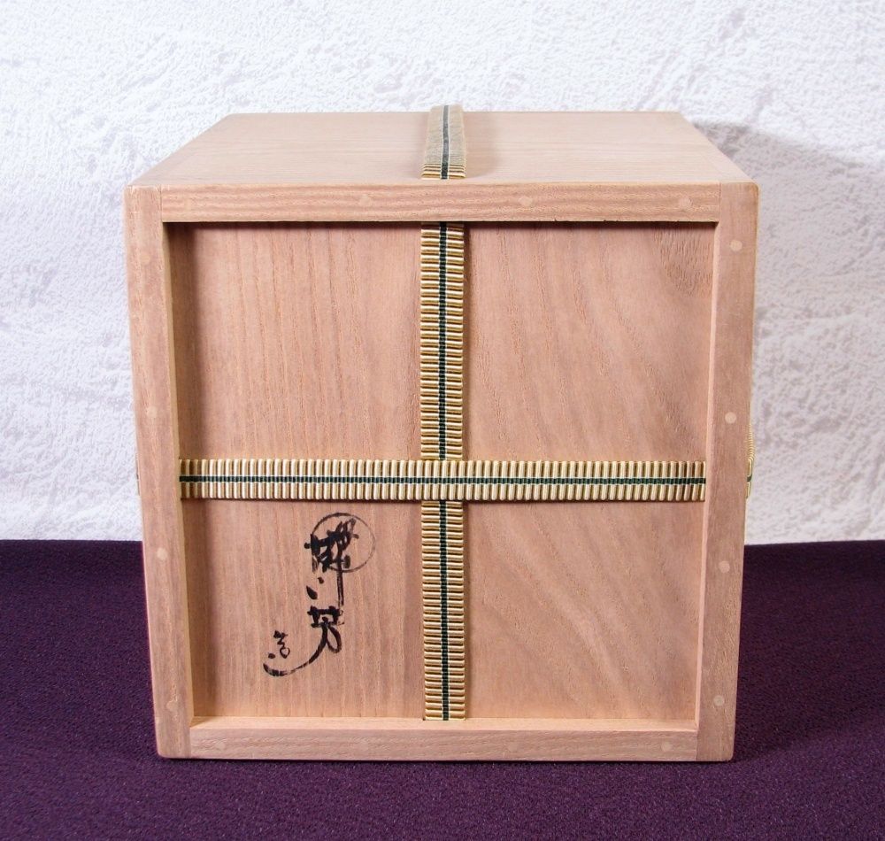 茶道具　讃岐伝統漆器　讃岐彫　神原象峯造　碗布差　茶巾筒　共箱　V　R6445 茶道具 讃岐伝統漆器 讃岐彫 神原象峯造 碗布差 茶巾筒 共箱 V
