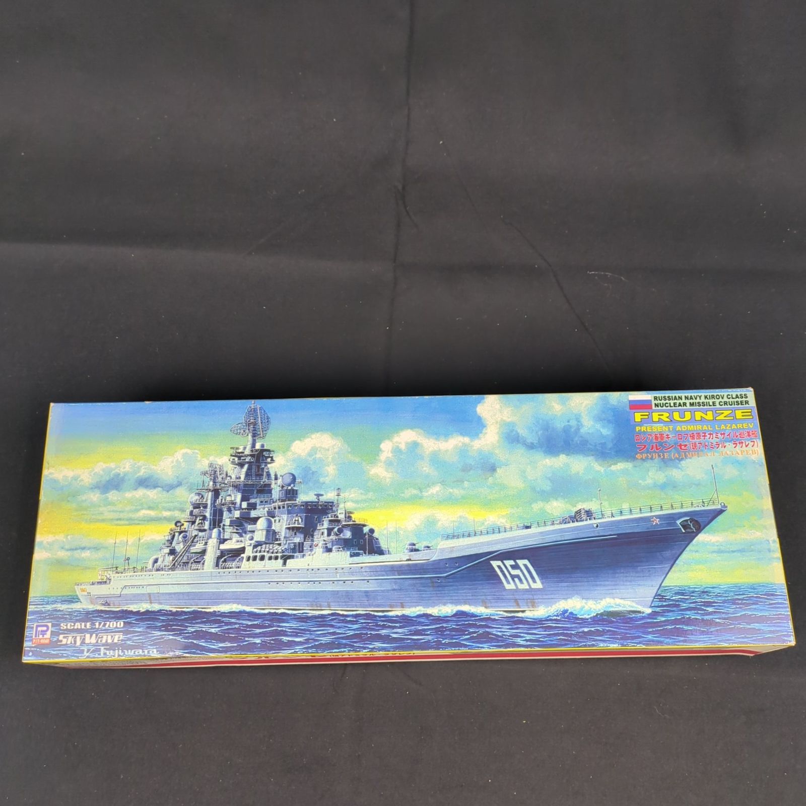 ピットロード M-21 1/700 ロシア海軍キーロフ級原子力ミサイル