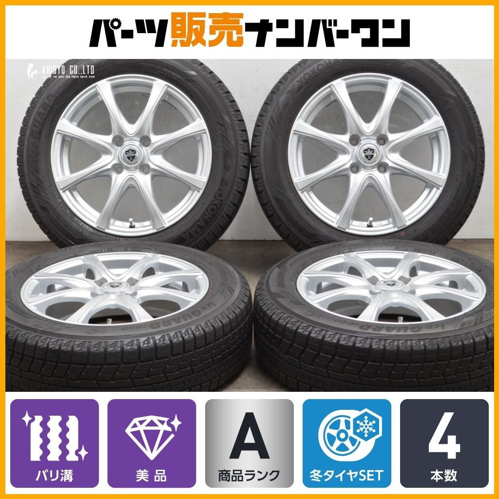 バリ溝】2020年製造スタッドレス・アルミセット 185／60R15