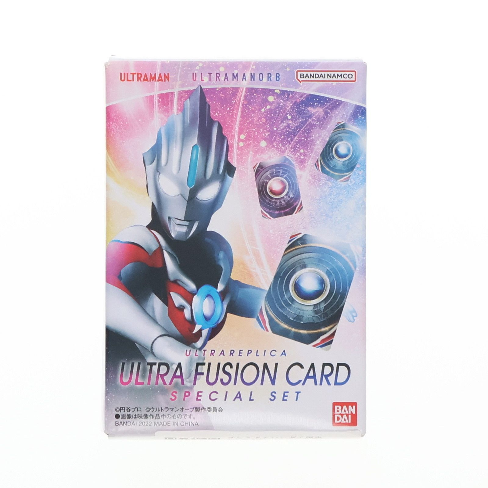 セット出品 by ウルトラレプリカ オーブリング＆フュージョンカード