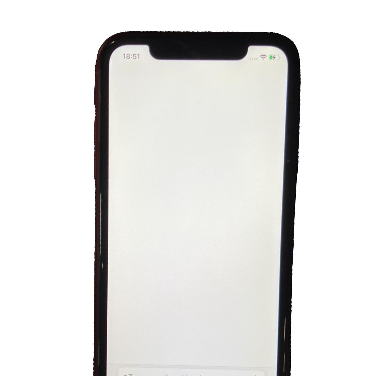 Apple iPhoneXR MT062J/A 64GB SIMロック有 docomo バッテリー