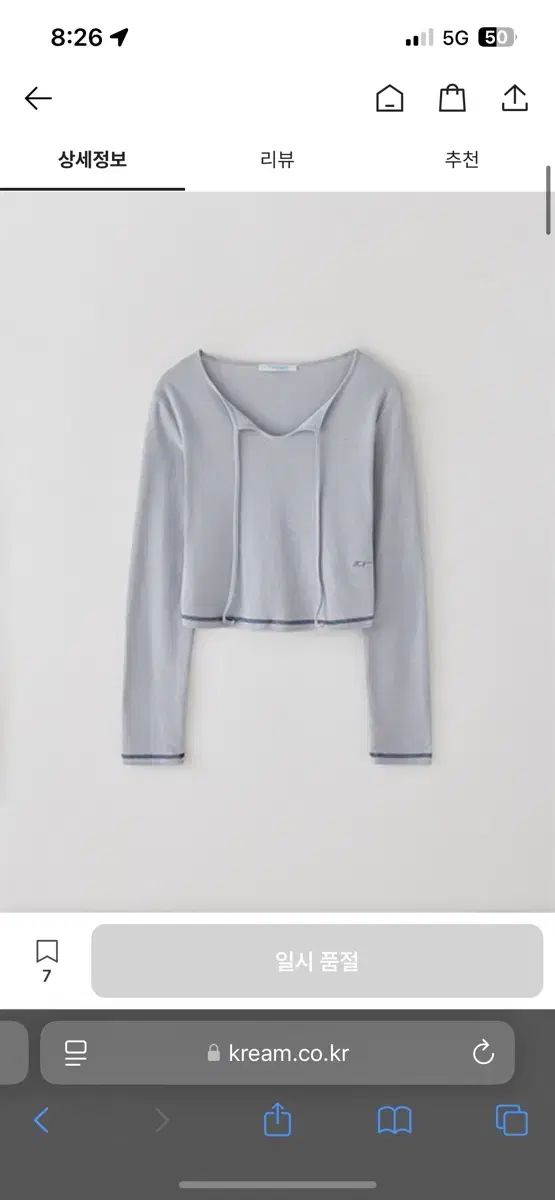 TANNAT シャーリング Tシャツ