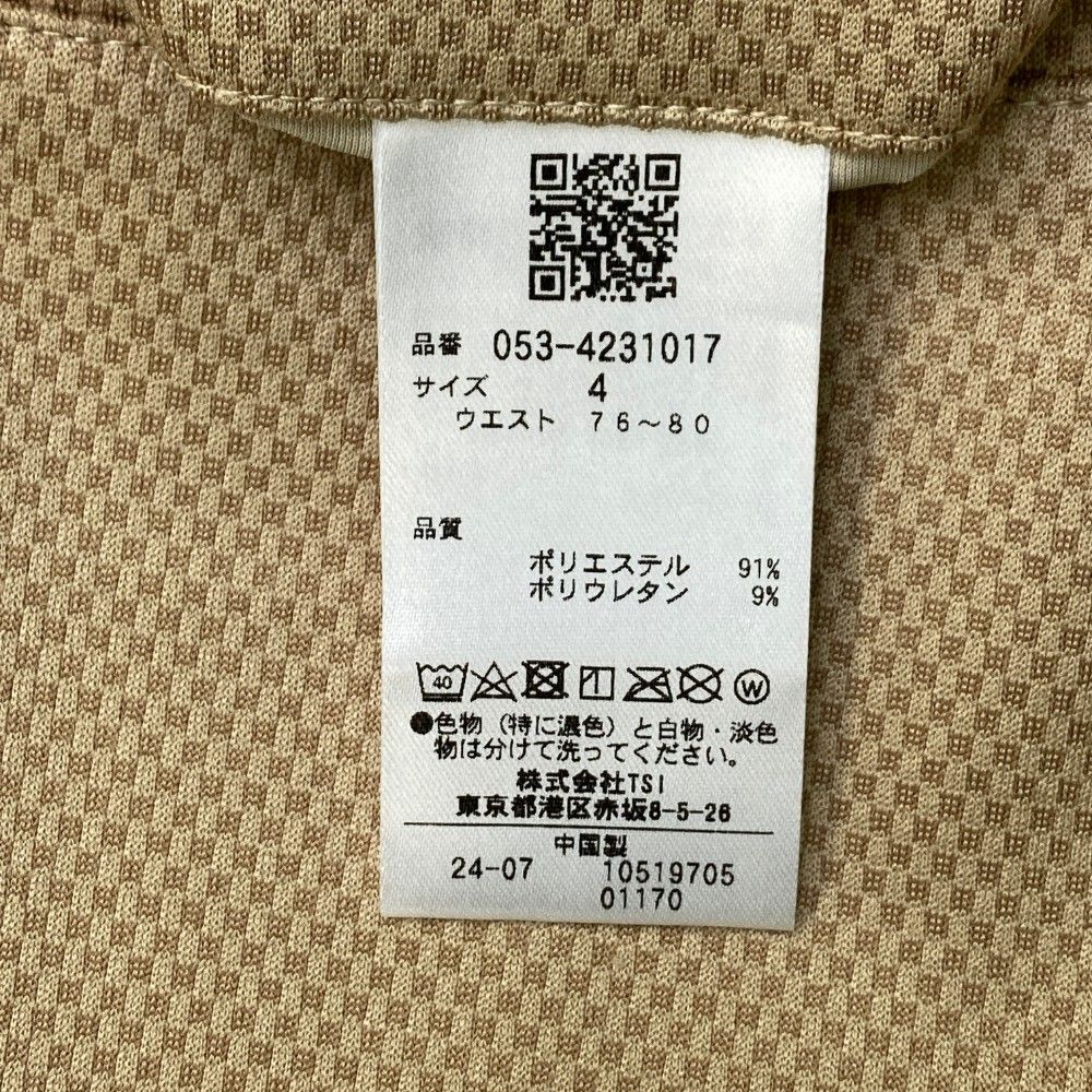 ベージュ系