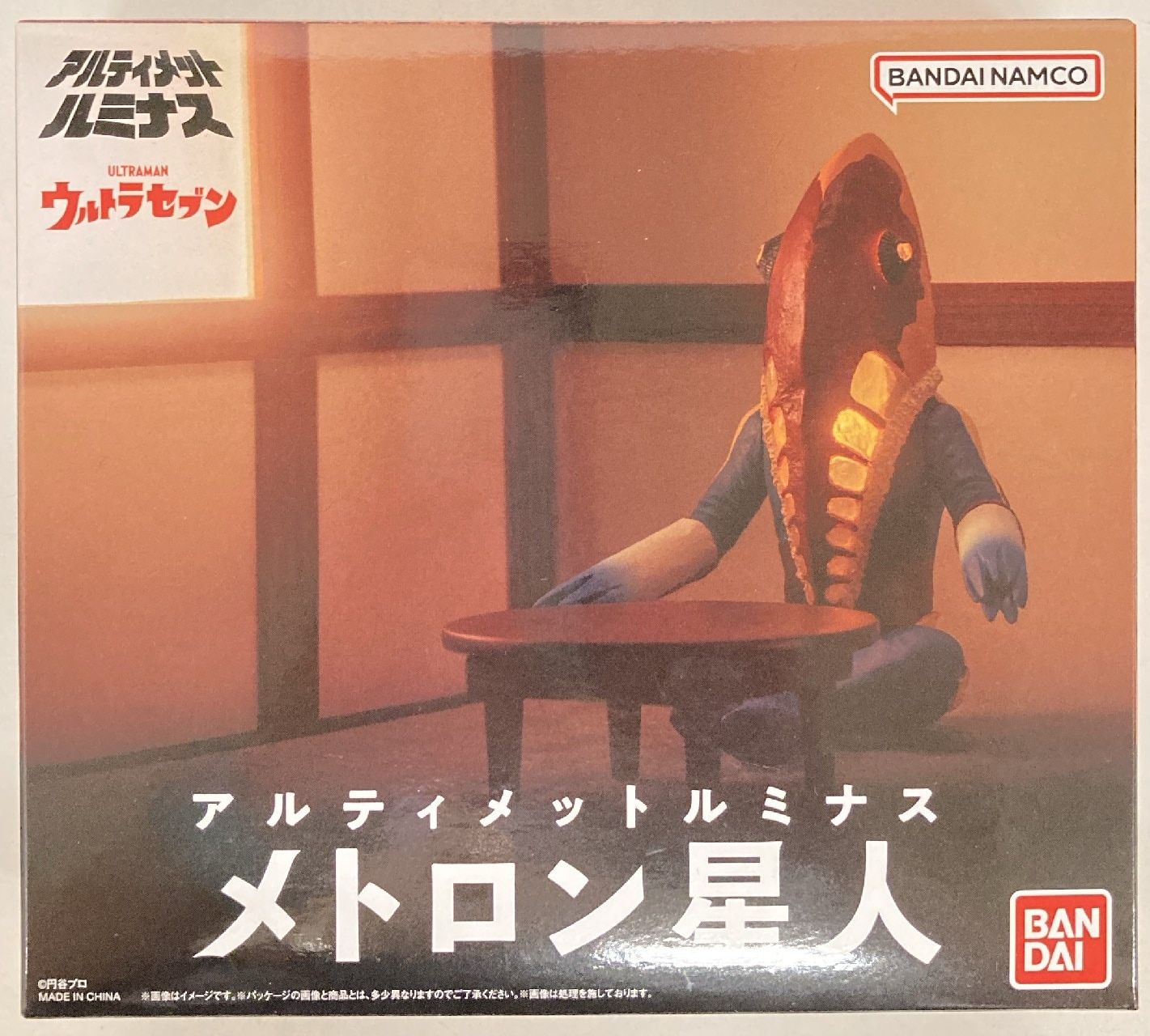 バンダイ アルティメットルミナス ウルトラセブン メトロン星人