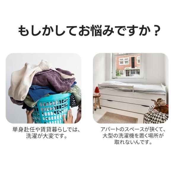 洗濯機 全自動洗濯機