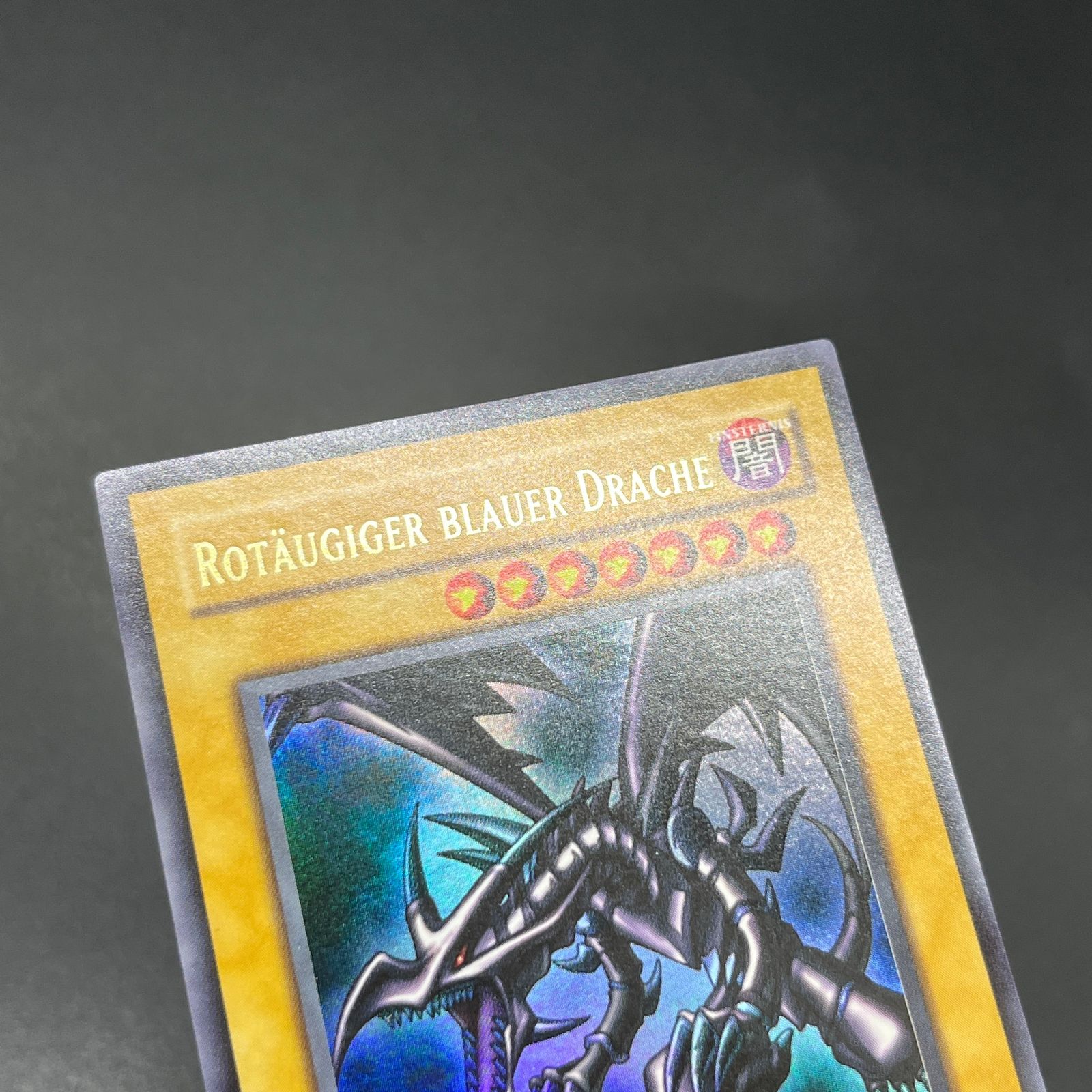 遊戯王 真紅眼の黒竜/ウルトラ/ドイツ/1st/EU版 A - メルカリ