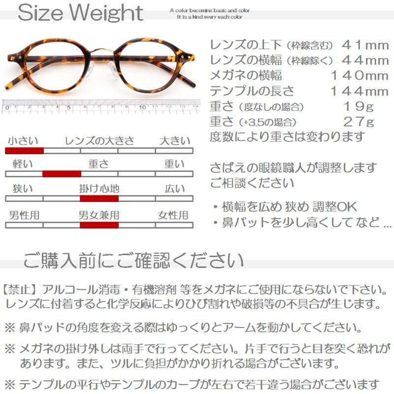 新品】かわいい 老眼鏡 丸形 おしゃれ ブラック/デミ 丸い スリム