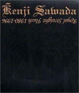 沢田研二DVD ROYAL STRAIGHT FLUSH 71n2Nmwmu7L.jpg