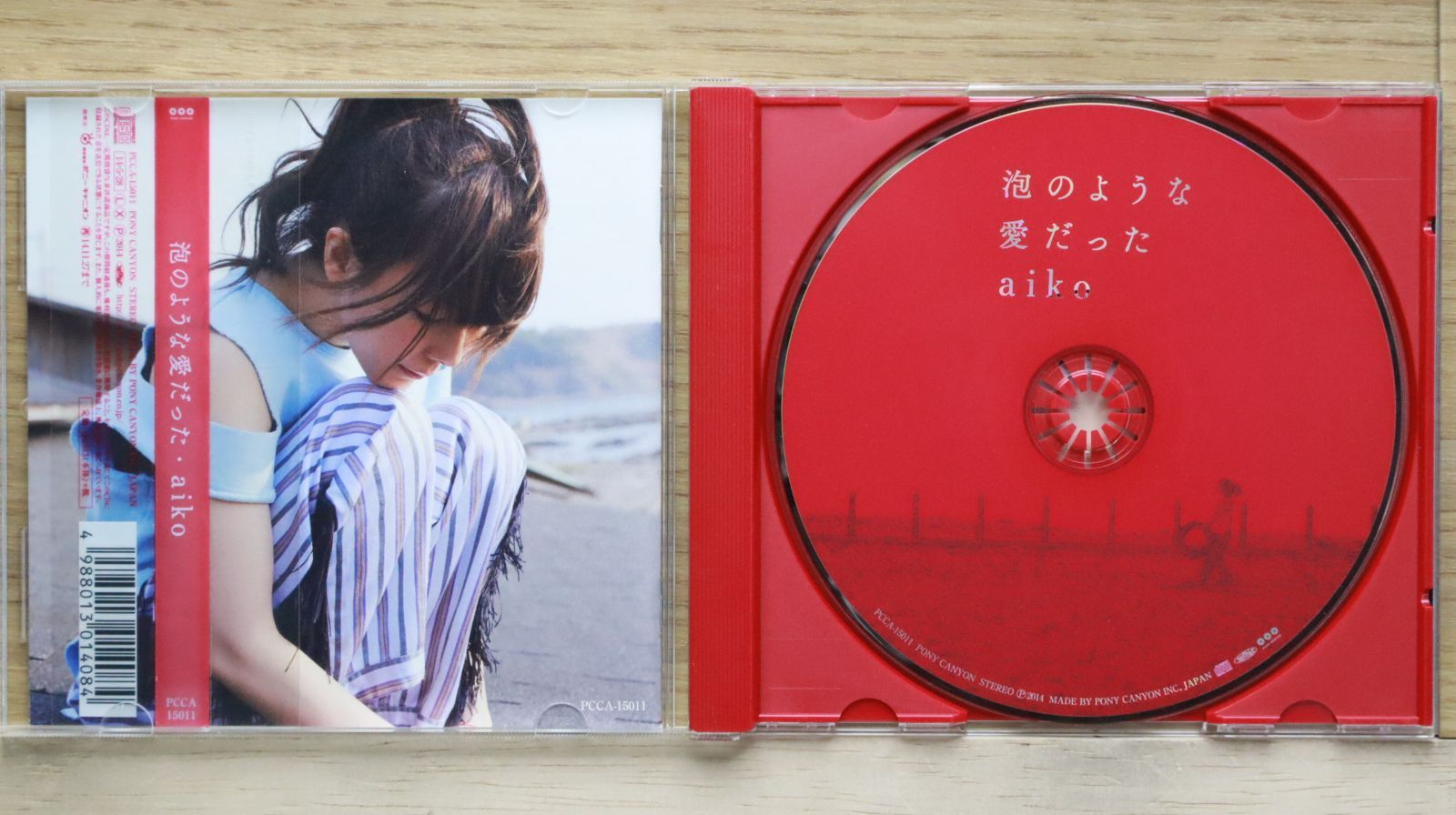 【中古】 喜怒愛楽（A盤）/ＣＤ/PCCA-04524 未開封 輸入盤 ポチョンボ電子楽団/VOL. 8/KMC PEEC1008 CD