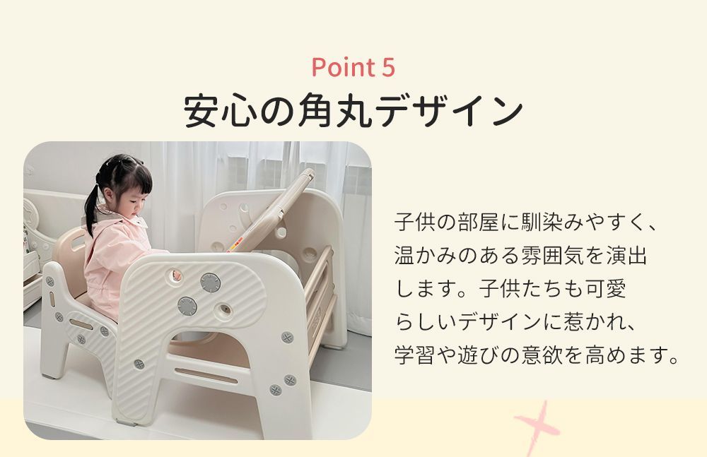 キッズデスク プレゼント