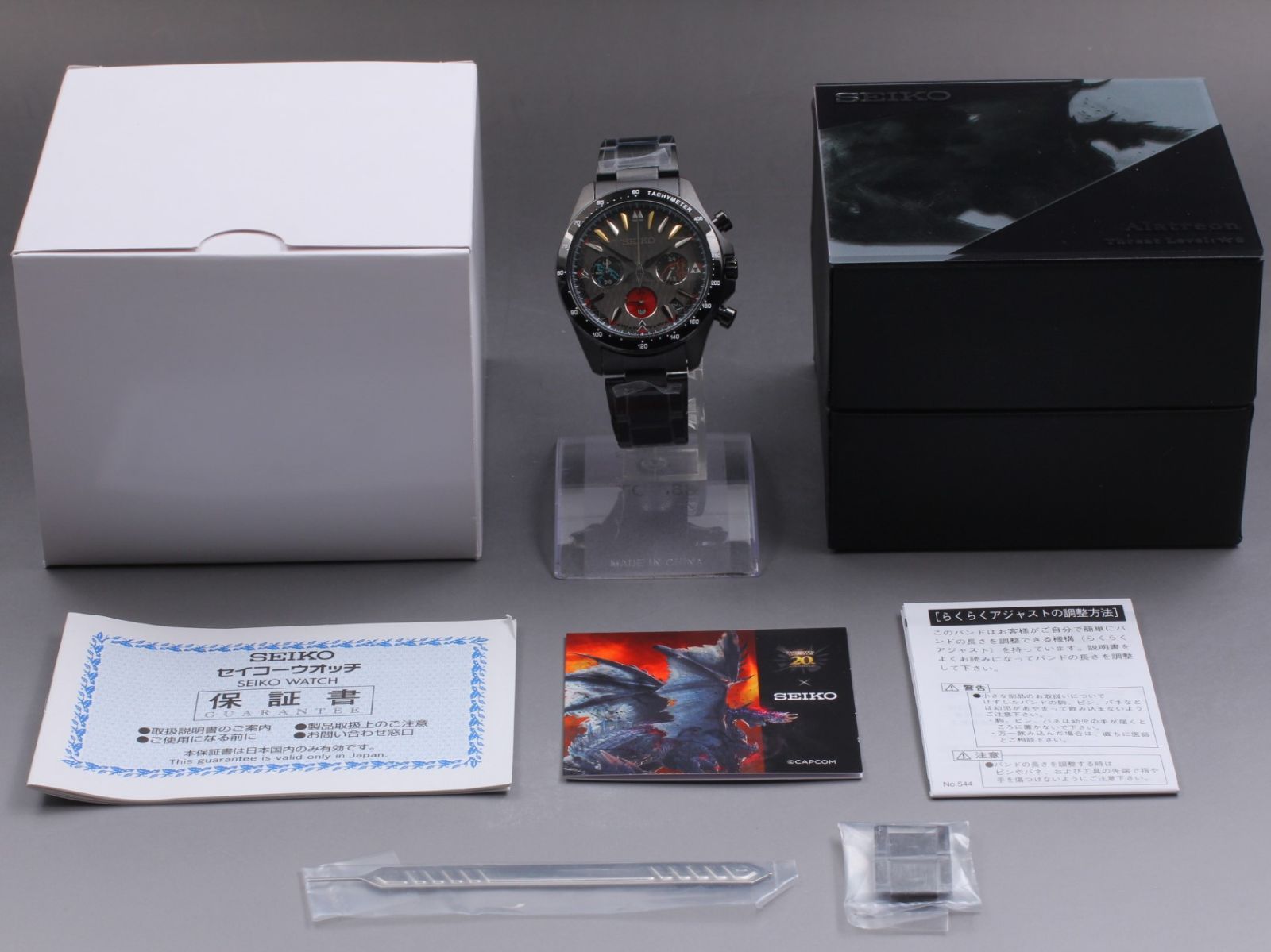 限定モデル】SEIKO セイコー 8T63-03E0 モンスターハンター 20