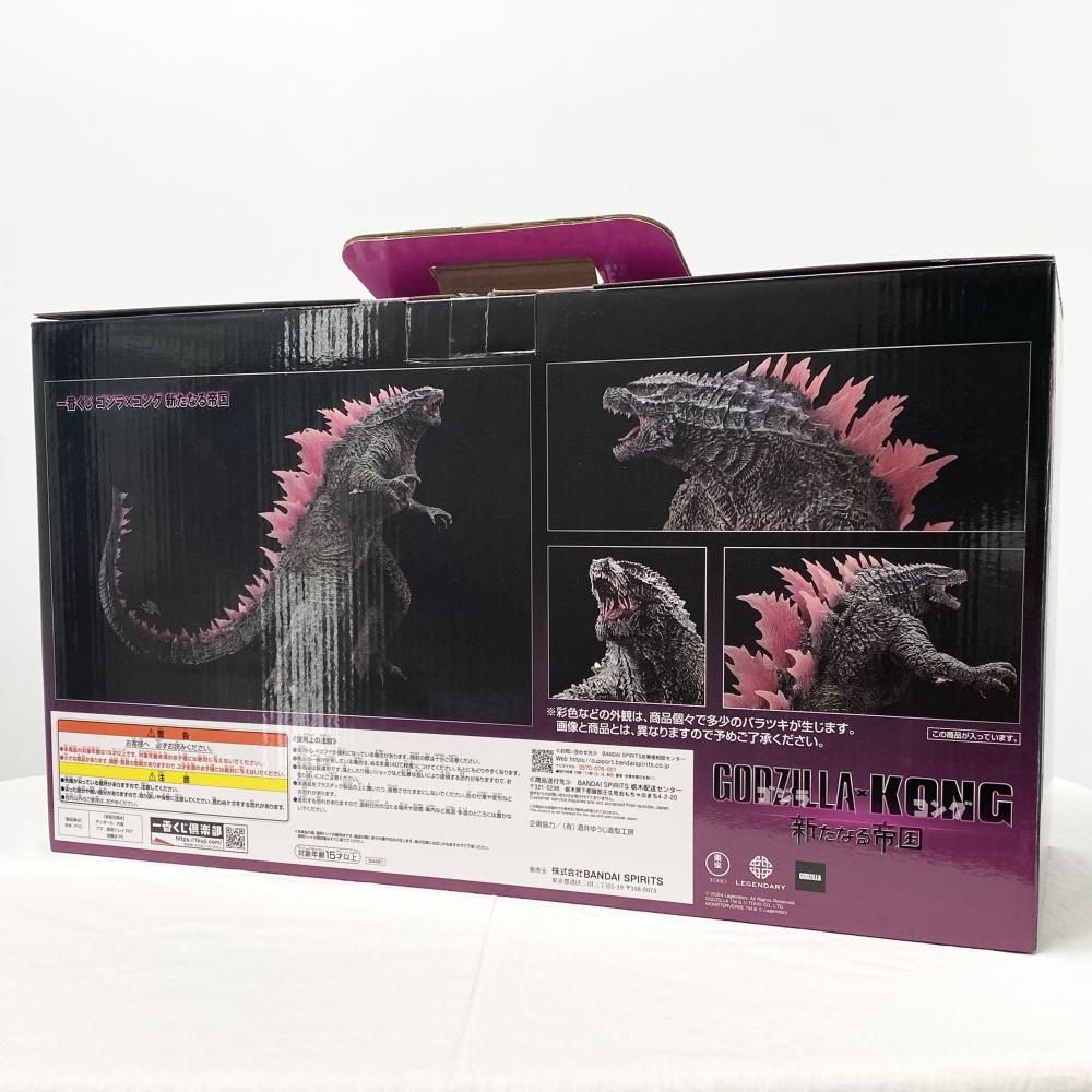 開封 バンダイ 一番くじ ゴジラ×コング 新たなる帝国 A賞 ゴジラエヴォルヴver. 2025 SOFVICS ソフビクス 17