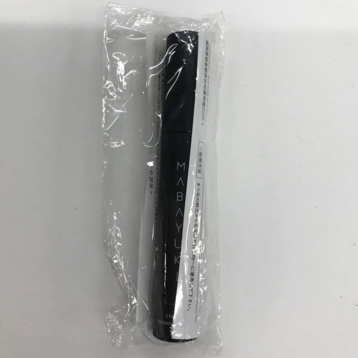 MABAYUKI まつ毛美容液 Amazon.co.jp: 【公式】MABAYUKI「マバユキ」美容成分99.5％以上