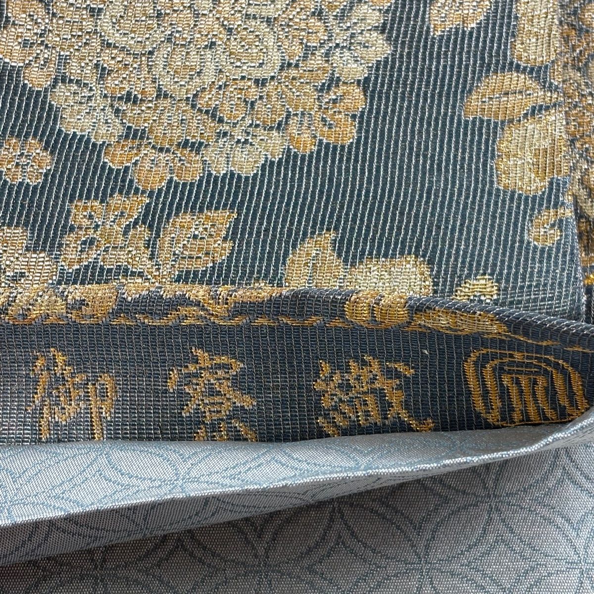 袋帯 美品 秀品 落款 御陵織 華文 向かい鳥 金糸 箔 青緑 六通