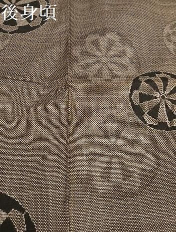 平和屋着物○都喜ヱ門 本場大島紬 7マルキ 源氏車 藤絹織物謹製 栄サチ