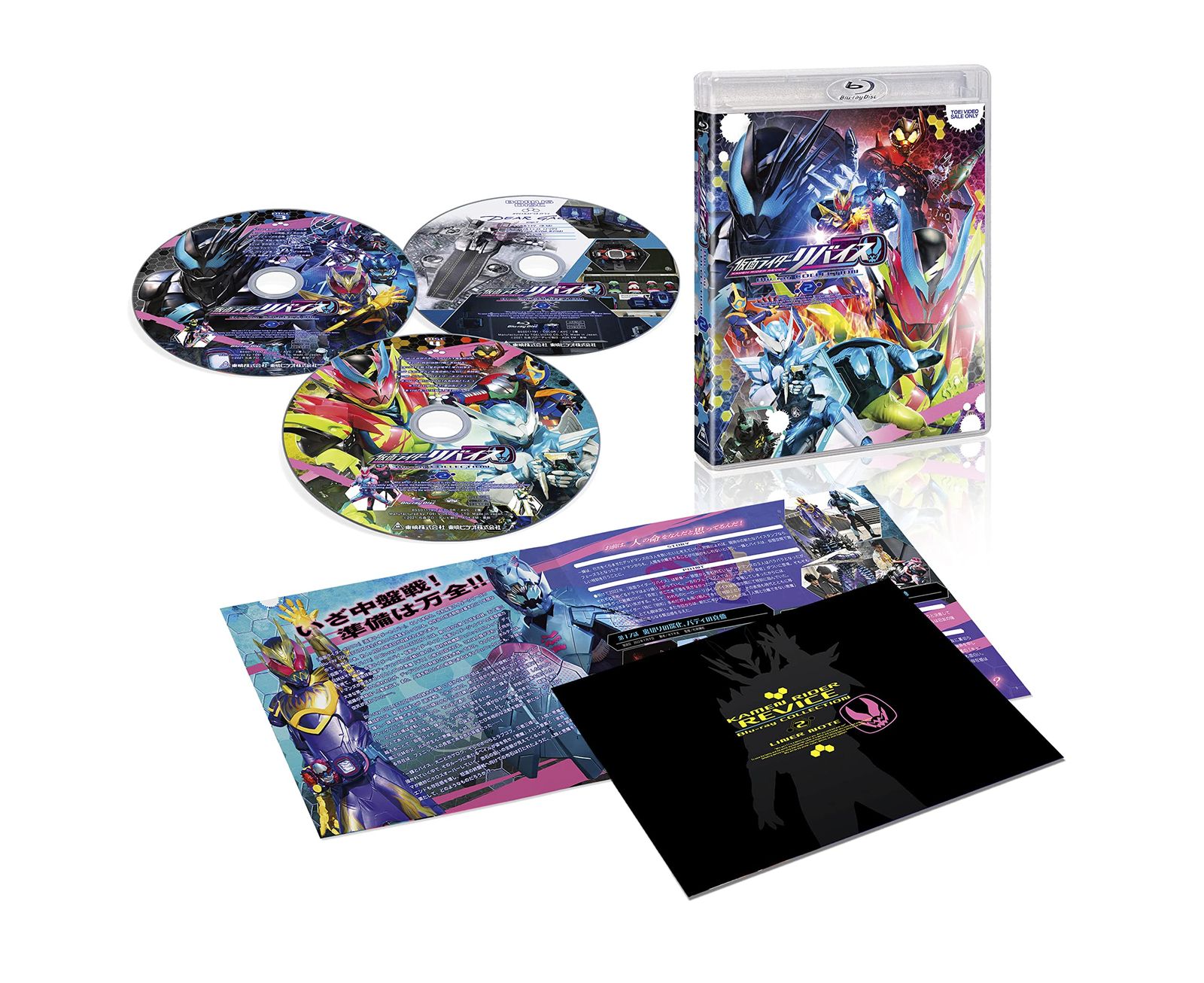仮面ライダーガヴ Blu-ray COLLECTION 2 仮面ライダーガヴ Blu-ray