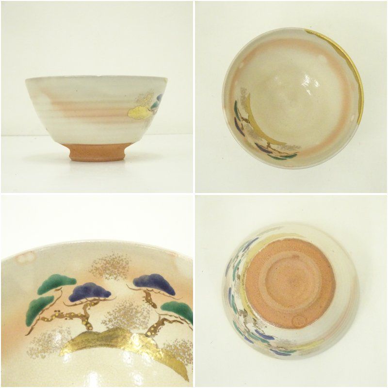 京焼 宮本翠浩造 金彩色絵松茶碗（保護箱） 茶道 抹茶 おしゃれ