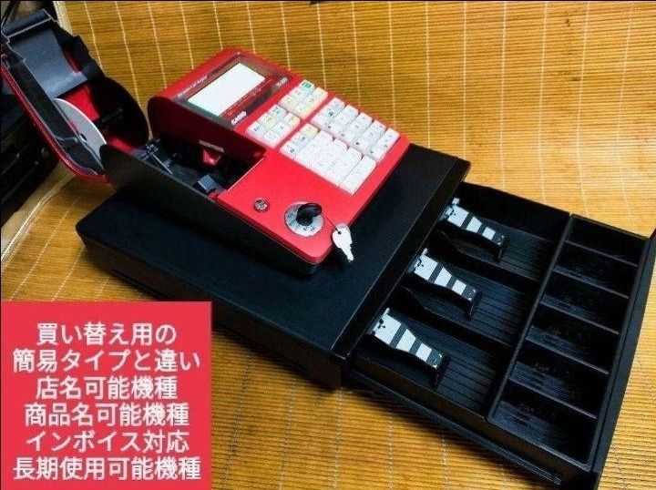 カシオレジスター　TE-300　フル設定無料送料無料人気機　703362 カシオレジスター TE-300 フル設定無料 送料無料人気機種 200200