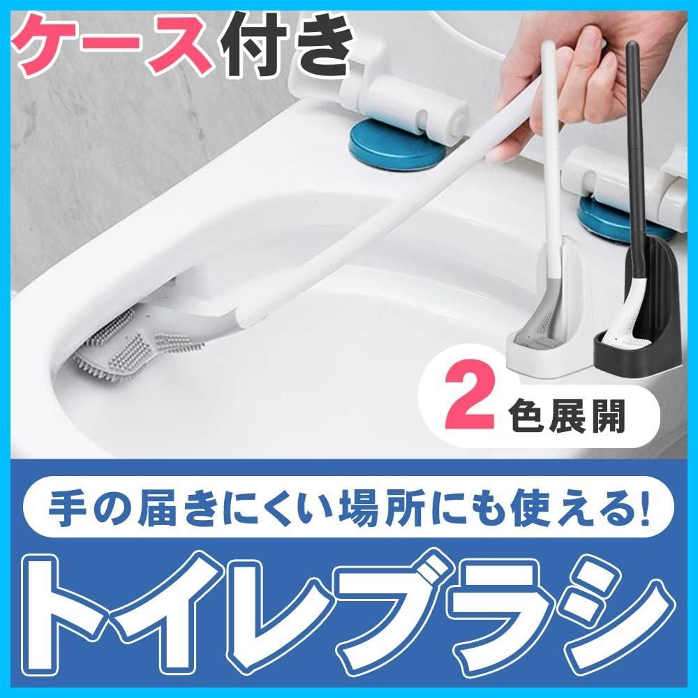 トイレブラシ
