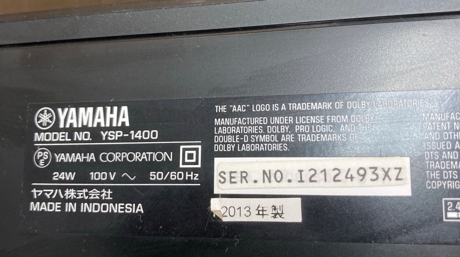 YSP-1400