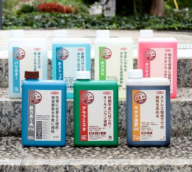 11.5kg マグネシウム補給で葉の黄化を防ぐ