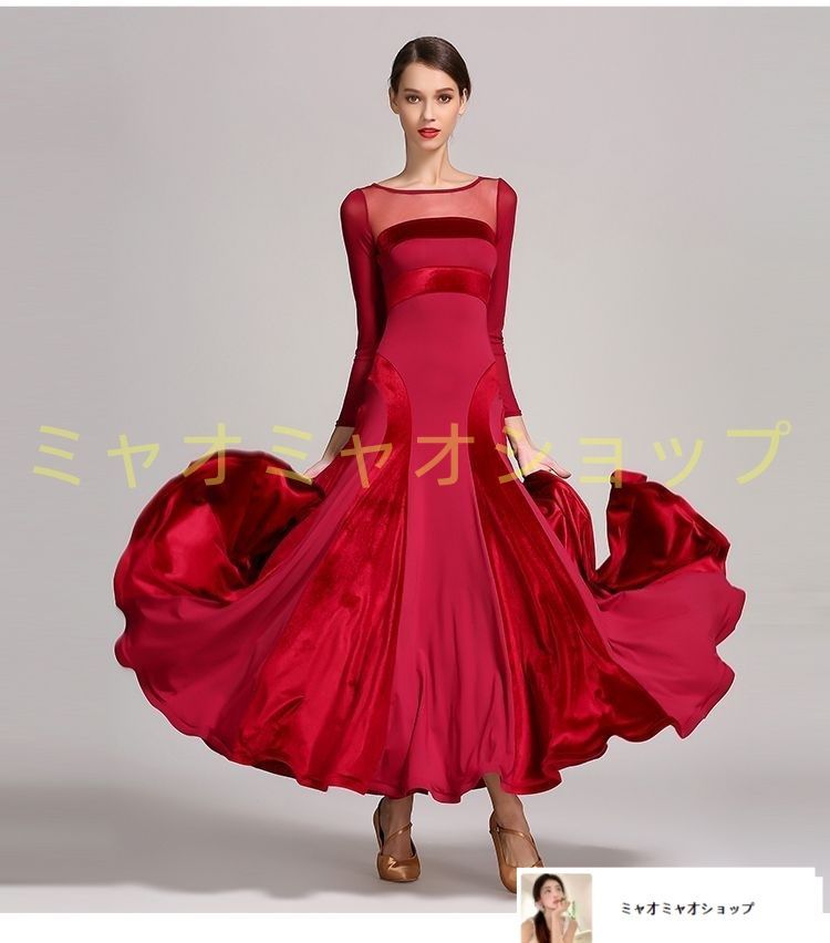 グリーン ワインレッド