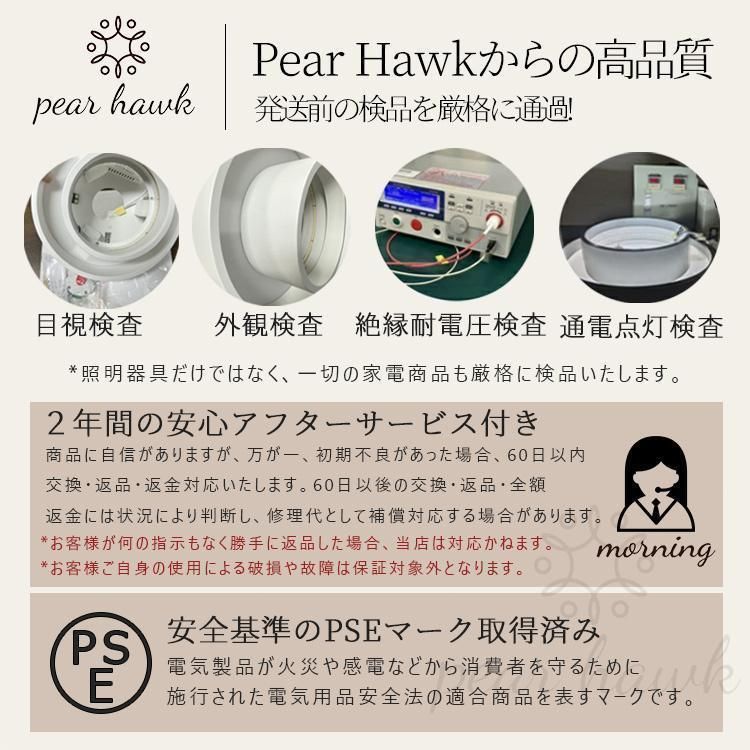 シーリングファン