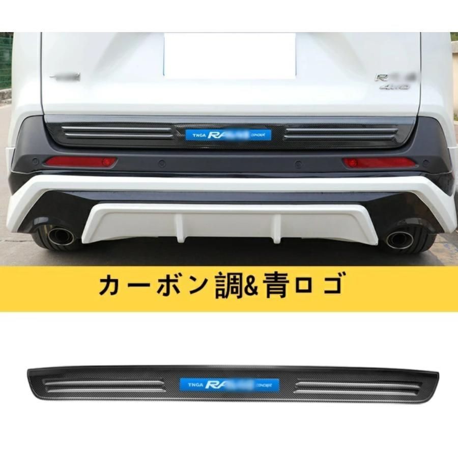 新型トヨタ RAV4 50系 専用 バックドアガーニッシュ リア