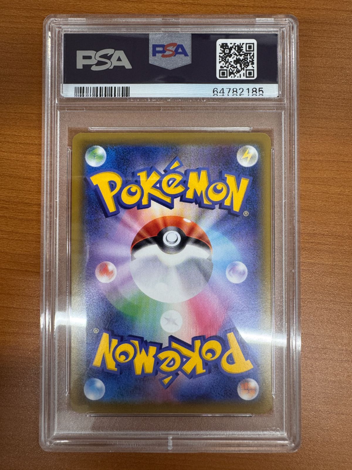 PSA10 ブラッキー V SR SA 085/069 ポケカ ポケモン ポケモン