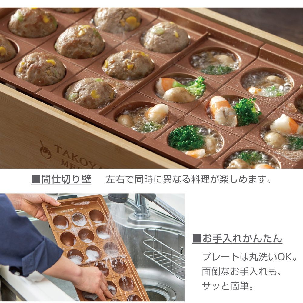 家庭用 たこ焼き器