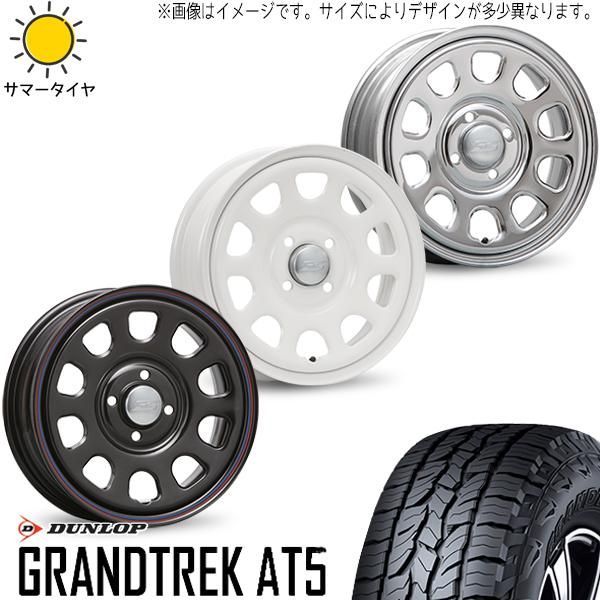 205/70R15 サマータイヤホイールセット ジムニーシエラ JB74 (DUNLOP GRANDTREK AT5 & DAYTONASS  5穴 139.7) - メルカリ