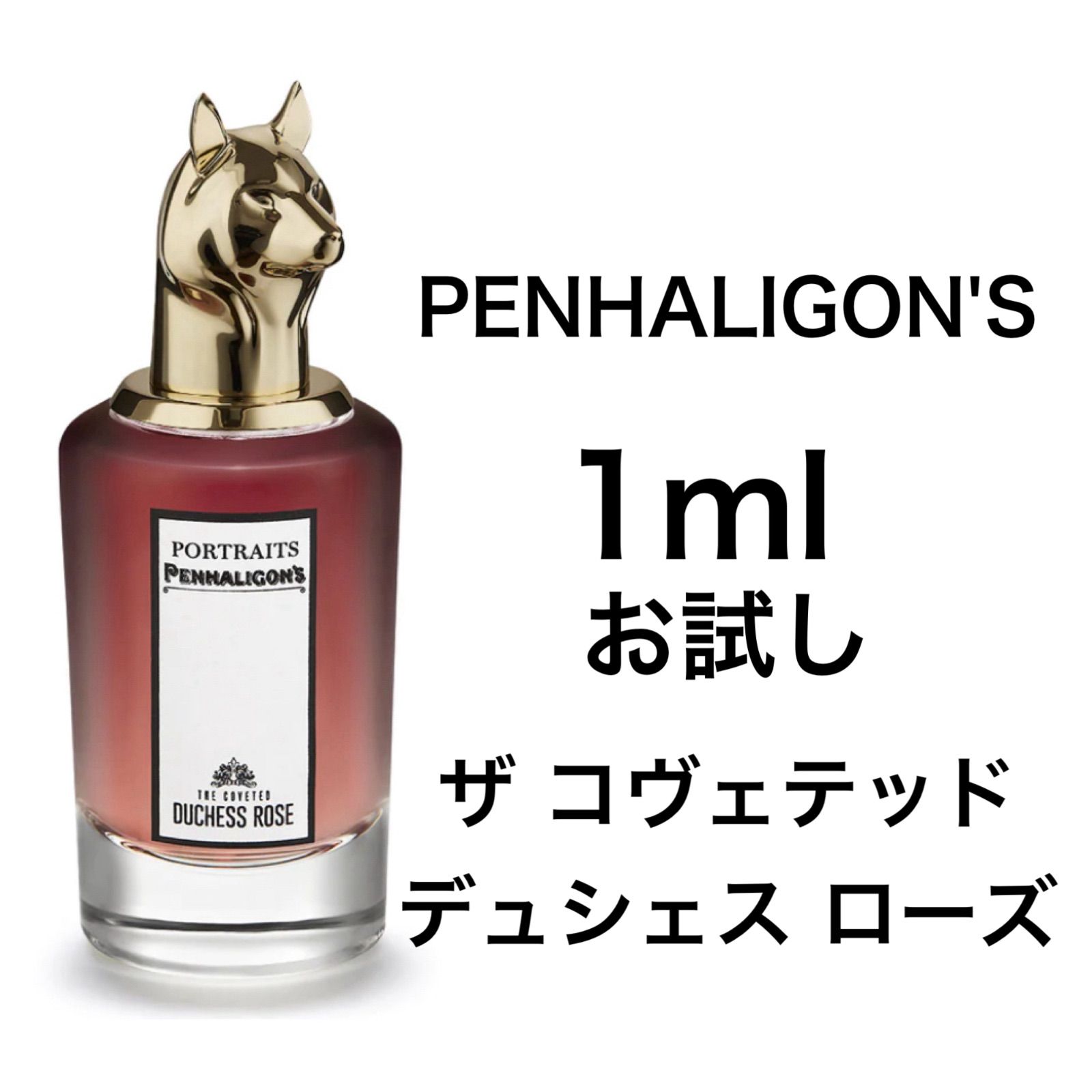 Celes (セレス) | Penhaligon's - The Coveted Duchess Rose