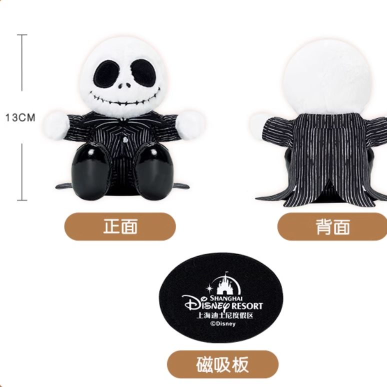 S2 10～15営業日発送 ディズニー ハロウィン 肩のせ ぬいぐるみ