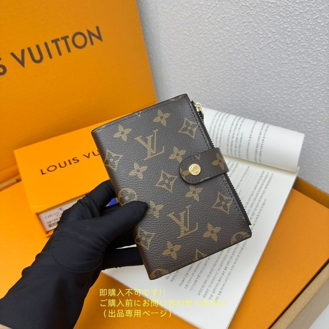 極美品**LOUIS VUITTON   折り財布 大特価】 極美品 LOUIS VUITTON 折り財布 ルイヴィトン 折り財布