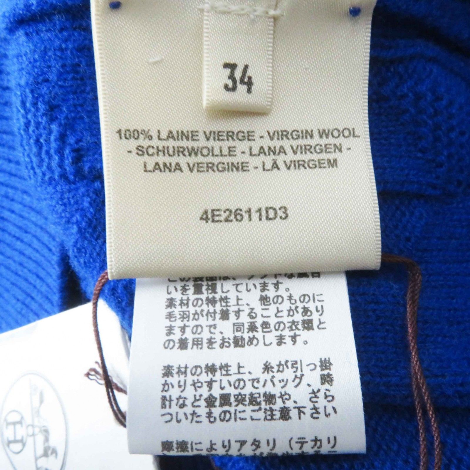 HERMES - 未使用品◎HERMES エルメス 24AW 4E2611D3 バージンウール Blue Ocean H柄 長袖 ニットプルオーバー 34 イタリア製 正規品 レディース 未使用品◎HERMES エルメス 24AW 4E2611D3 バージンウール Blue