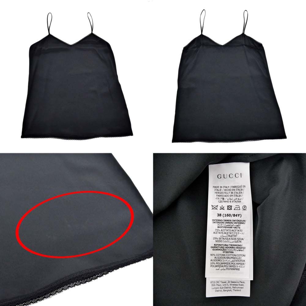 【名東】グッチ シースルーシャツ インナー付 38サイズ ブラック 黒 717104 長袖 レディース 女 服 名東】グッチ シースルーシャツ インナー付 38サイズ ブラック