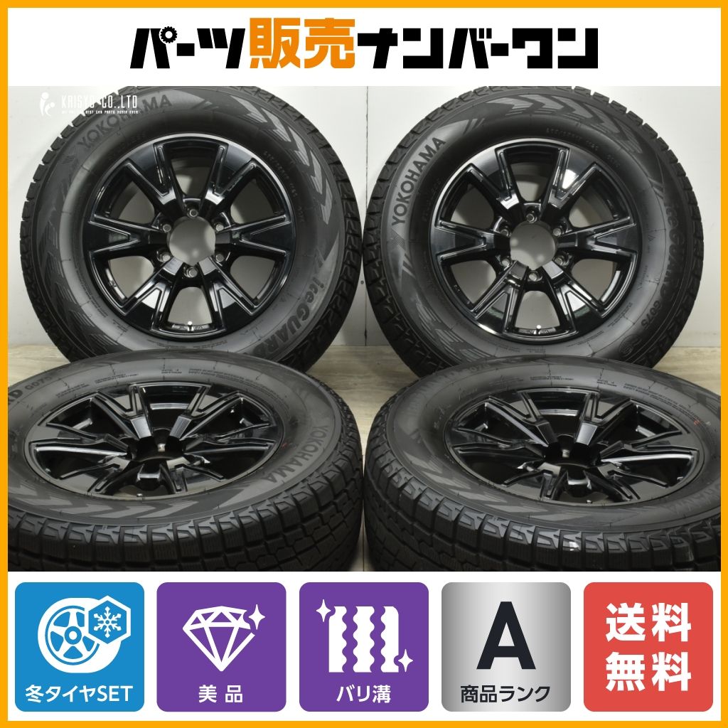 バリ溝 美品】ベアロックDD 17in 7.5J +25 PCD139.7 ヨコハマ アイス 
