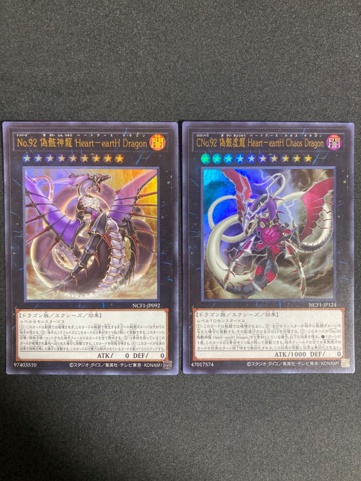 【過去最安値】遊戯王　7000枚【ウルトラレアやシークレットレアあり】92 51yYATePojL._UF350,350_QL50_.jpg
