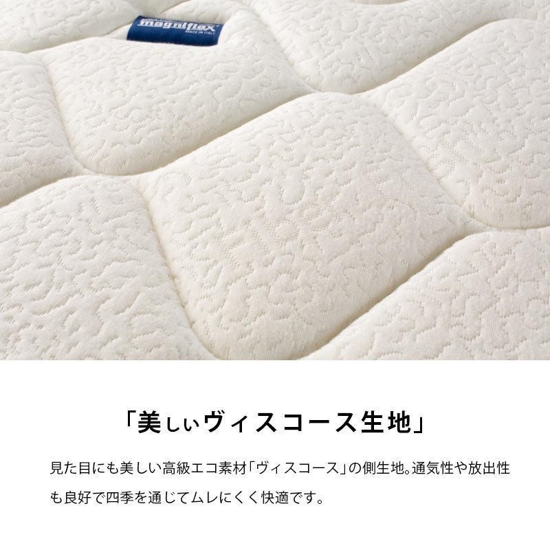 マニフレックス マットレス オクラホマ シングル 12年保証 圧縮 新品