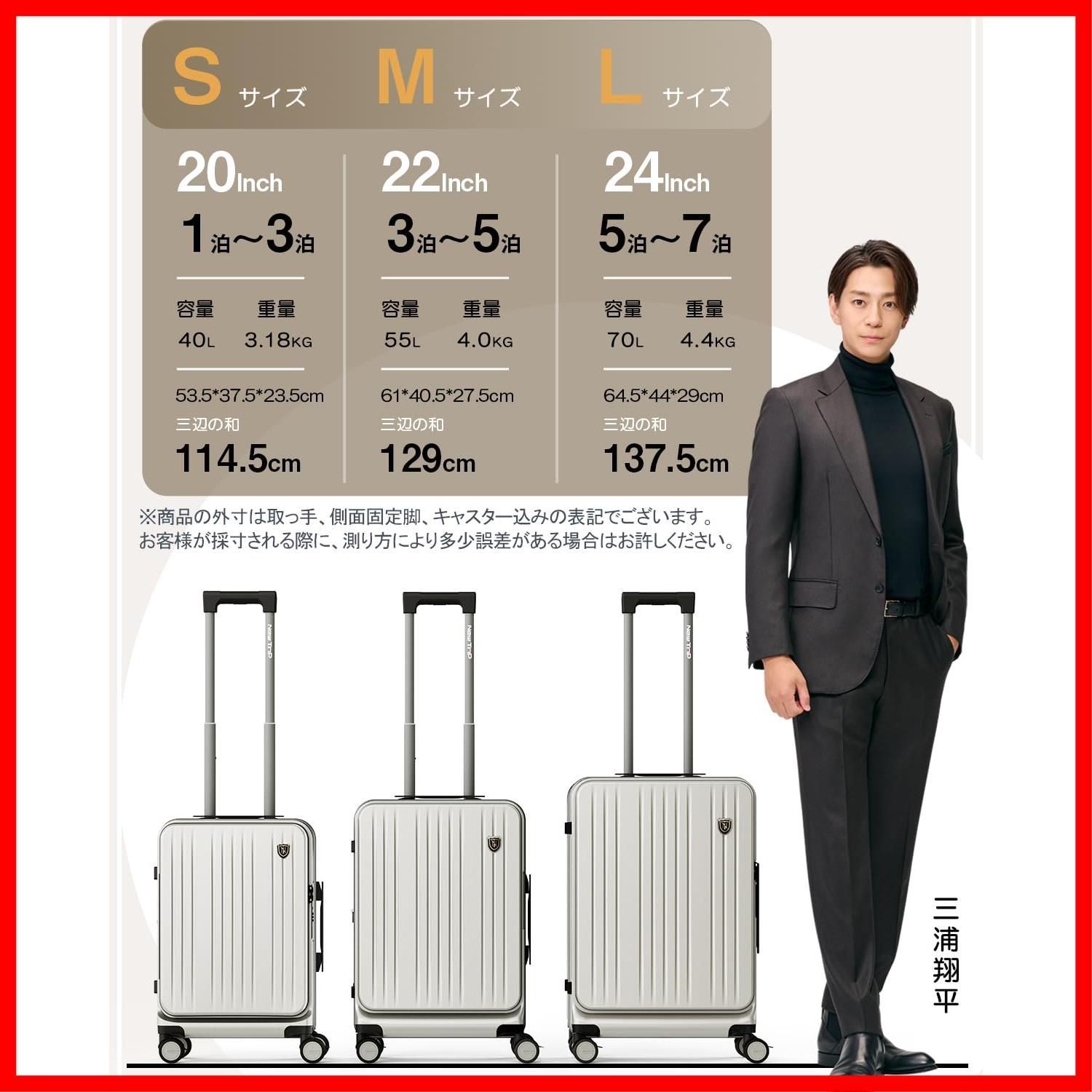 片開き フロントオーポン PC 拡張機能付き 機内持ち込み キャリーバッグ キャリーケース USBポート付き ストッパー付き スマホスタンド 隠しフック スーツケース 軽量 大型 S M Lサイズ 耐衝撃 Trip ファスナータイプ 静音