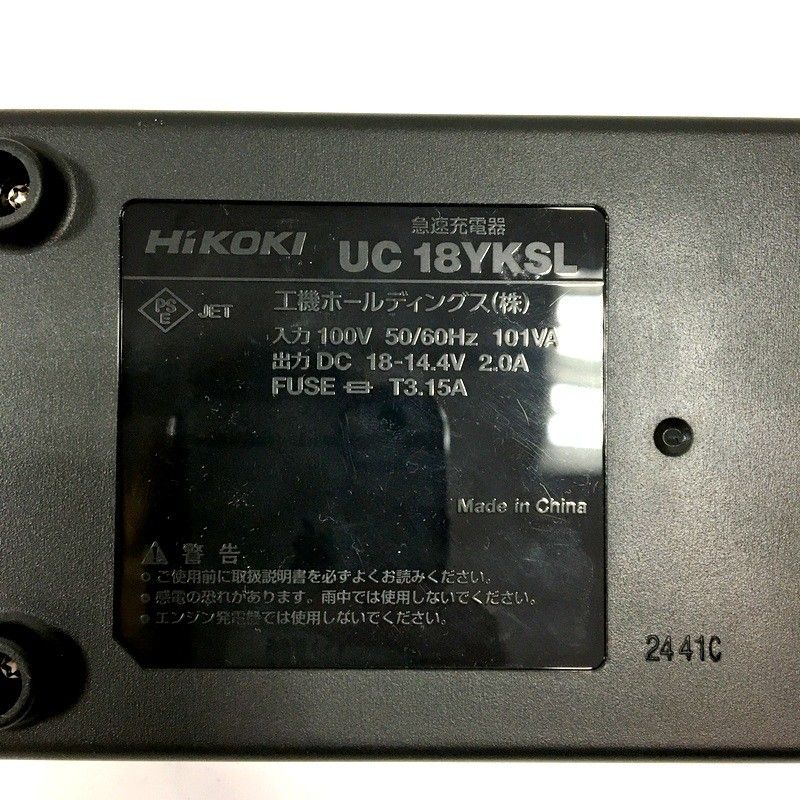 HiKOKI ハイコーキ コードレスドライバドリル DS18DD 2BG フルセット 18V ドリルドライバー アグレッシブグリーン DIY 電動工具 △ DW3297 HRDEVELOPMENT_JP
