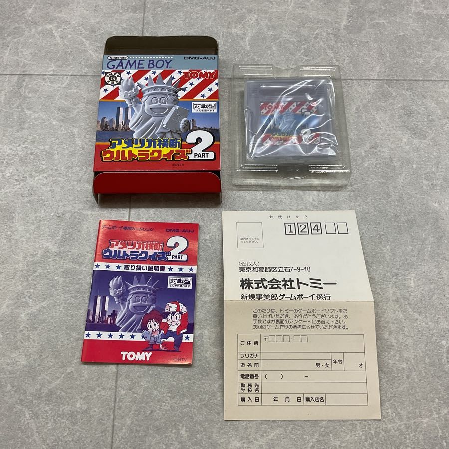 希少、新品未開封品！『アメリカ横断ウルトラクイズ2』　ゲームボーイ 希少、新品未開封品！『アメリカ横断ウルトラクイズ2