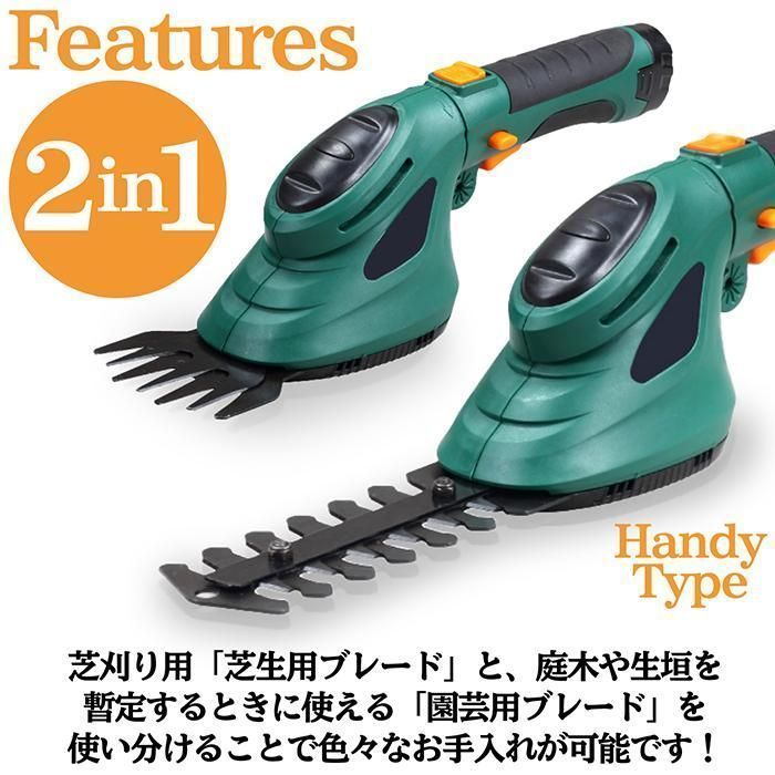 スティックタイプ