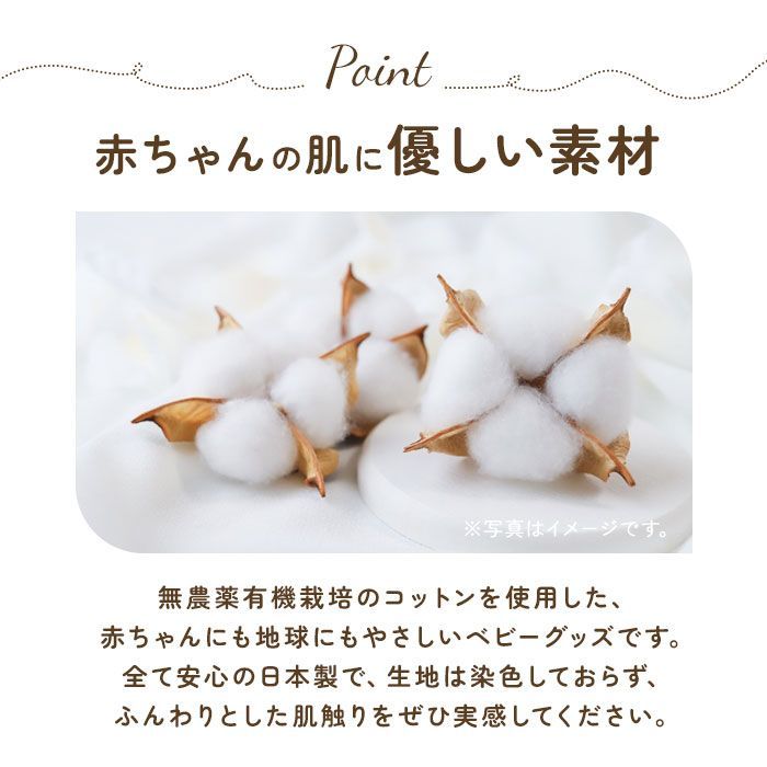 ギフト